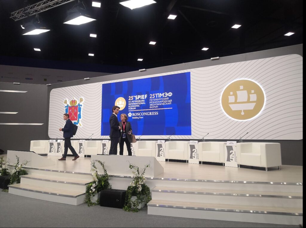 ПМЭФ (Санкт-Петербургский Международный Экономический Форум)
